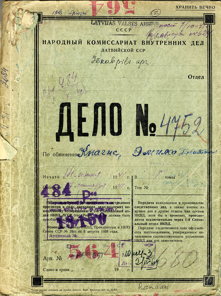 Uzspiest lai palielinātu